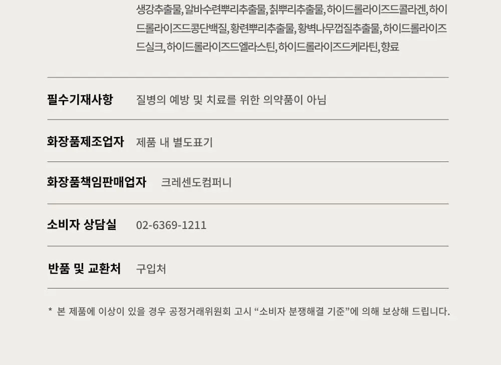 [탈모증상완화] 애쉬로렌 독일 맥주효모 샴푸&트리트먼트 500ml 2종 택1 상세페이지 57